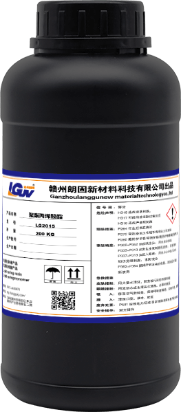 LG2015 聚酯丙烯酸酯