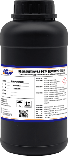 LG3101 聚酯丙烯酸酯