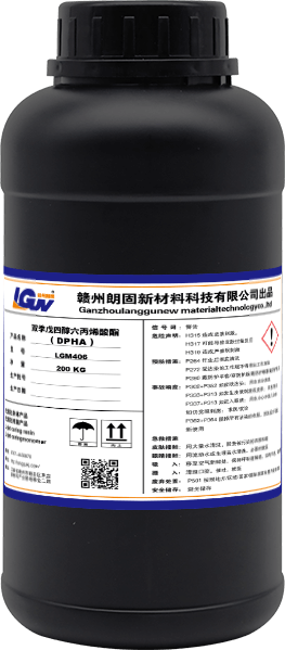 LGM406 双季戊四醇六丙烯酸酯 DPHA