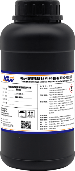 LG5201 两官芳香族聚氨酯丙烯酸酯