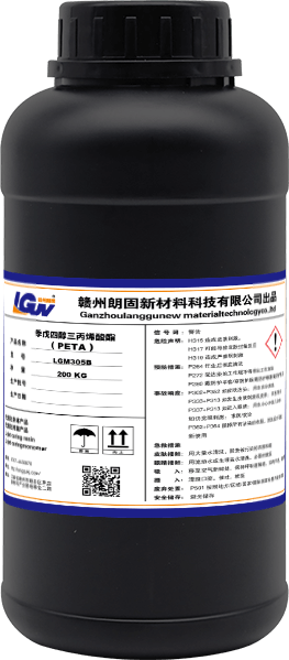 LGM305B 季戊四醇三丙烯酸酯 PETA