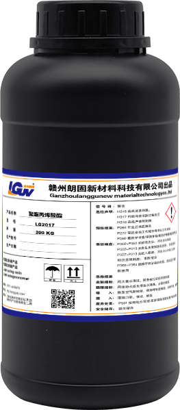 LG2017 聚酯丙烯酸酯