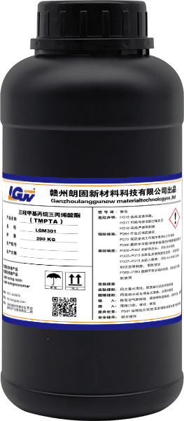 LGM301 三羟甲基丙烷三丙烯酸酯 TMPTA